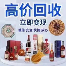 衡阳购物卡回收站