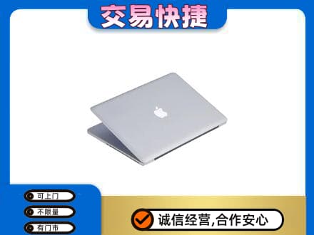 衡阳回收旧电脑