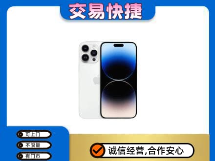 衡阳回收旧手机