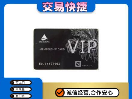 衡阳回收银座卡