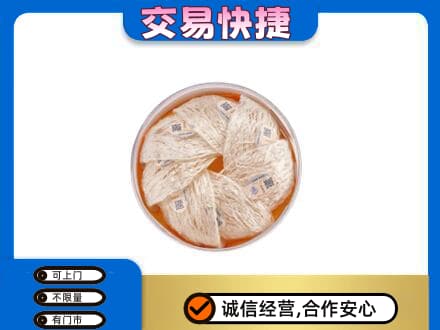 衡阳礼品回收燕窝礼盒套餐.jpg