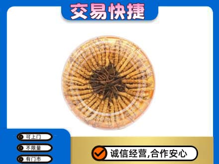 衡阳礼品回收虫草礼盒.jpg