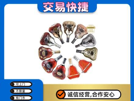 衡阳洋酒回收XO.jpg