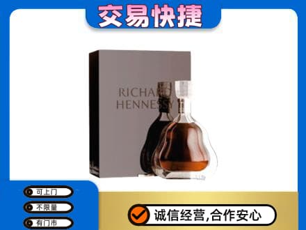 衡阳回收李察
