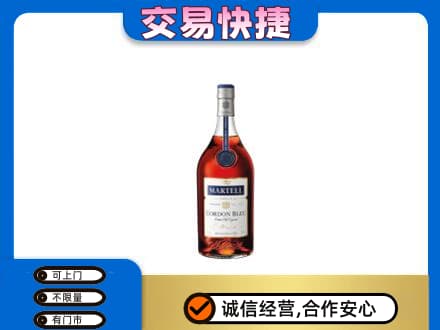 衡阳回收蓝带