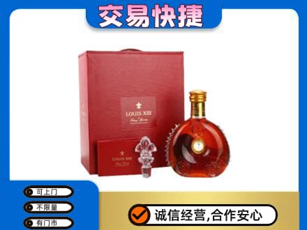 衡阳回收李察礼盒