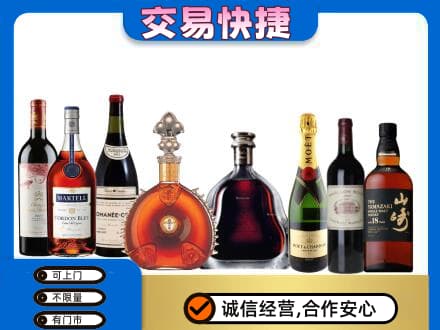 衡阳回收高档洋酒