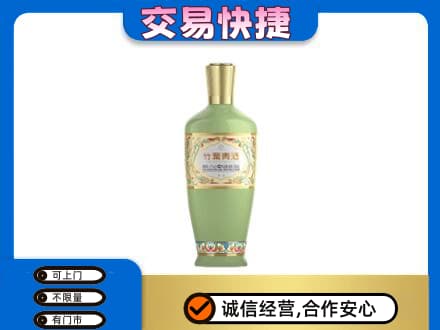 衡阳名酒回收竹叶青酒.jpg