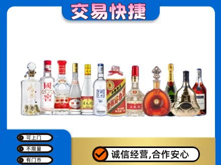 衡阳名酒回收烟酒.jpg