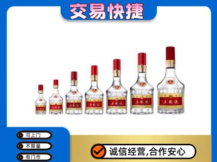 衡阳名酒回收五粮液礼盒.jpg