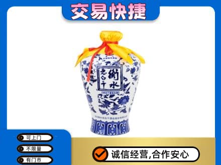 衡阳名酒回收老白干青花坛.jpg