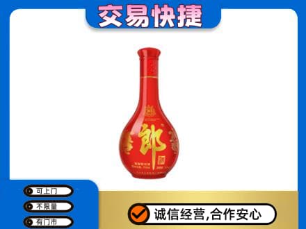 衡阳名酒回收红花郎.jpg