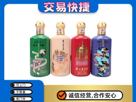 衡阳茅台回收走出四国.jpg