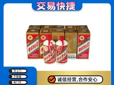 衡阳茅台回收铁盖.jpg