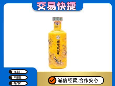 衡阳茅台回收散花飞天.jpg