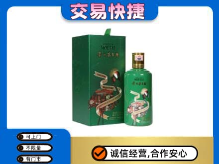衡阳茅台回收走出系列.jpg