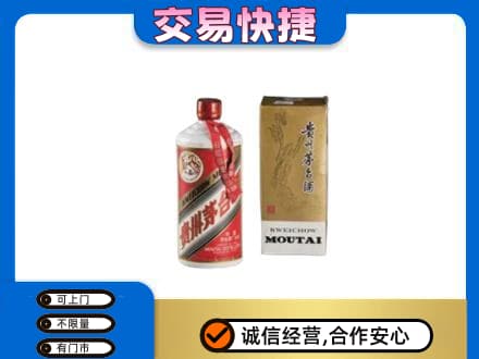 衡阳茅台回收飞天.jpg