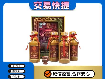 衡阳茅台回收50年礼盒.jpg
