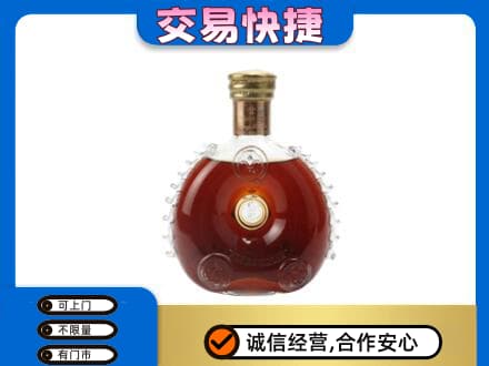 衡阳洋酒回收路易十三空瓶.jpg